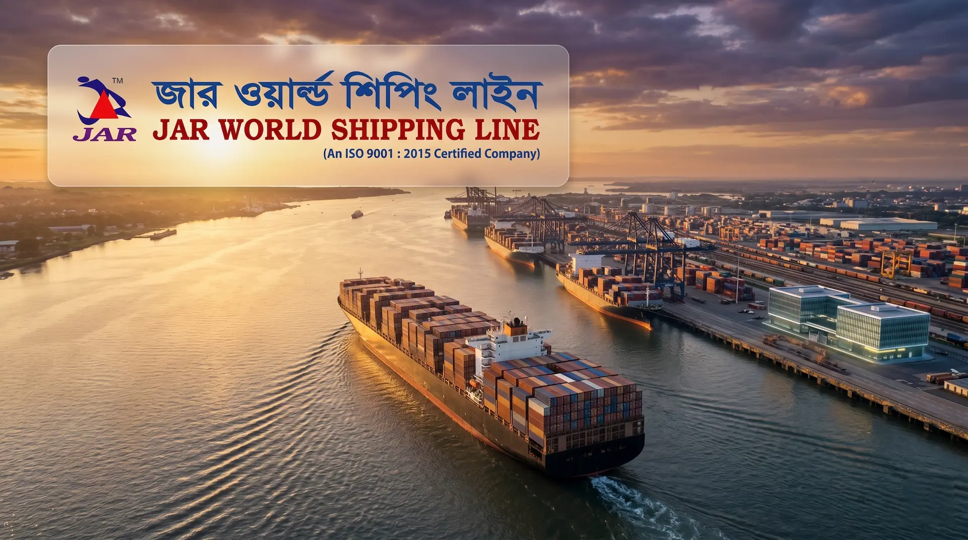 JAR WORLD SHIPPING LINE