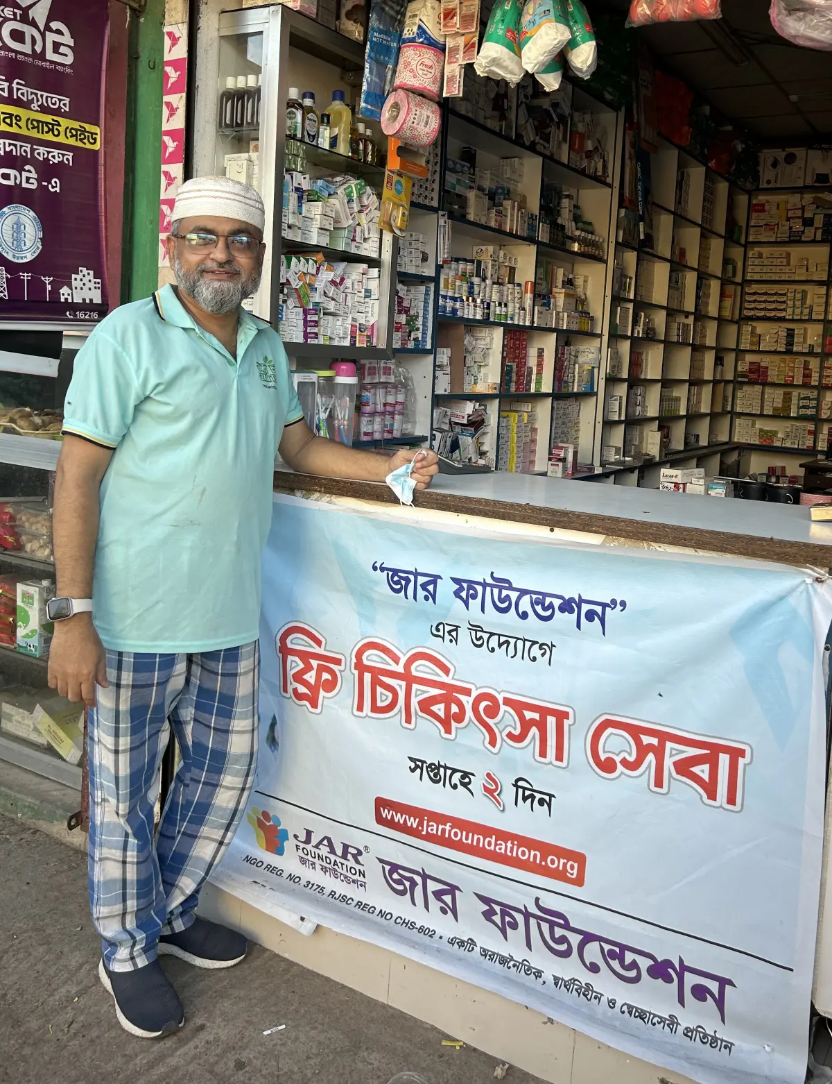 JAR Foundation: Driving Measurable Social Impact & Grassroots Transformation | CSR Bangladesh